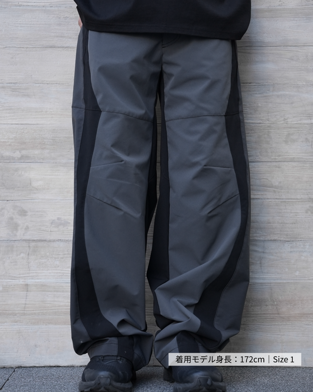MSC / Bark Curved Pants - Black