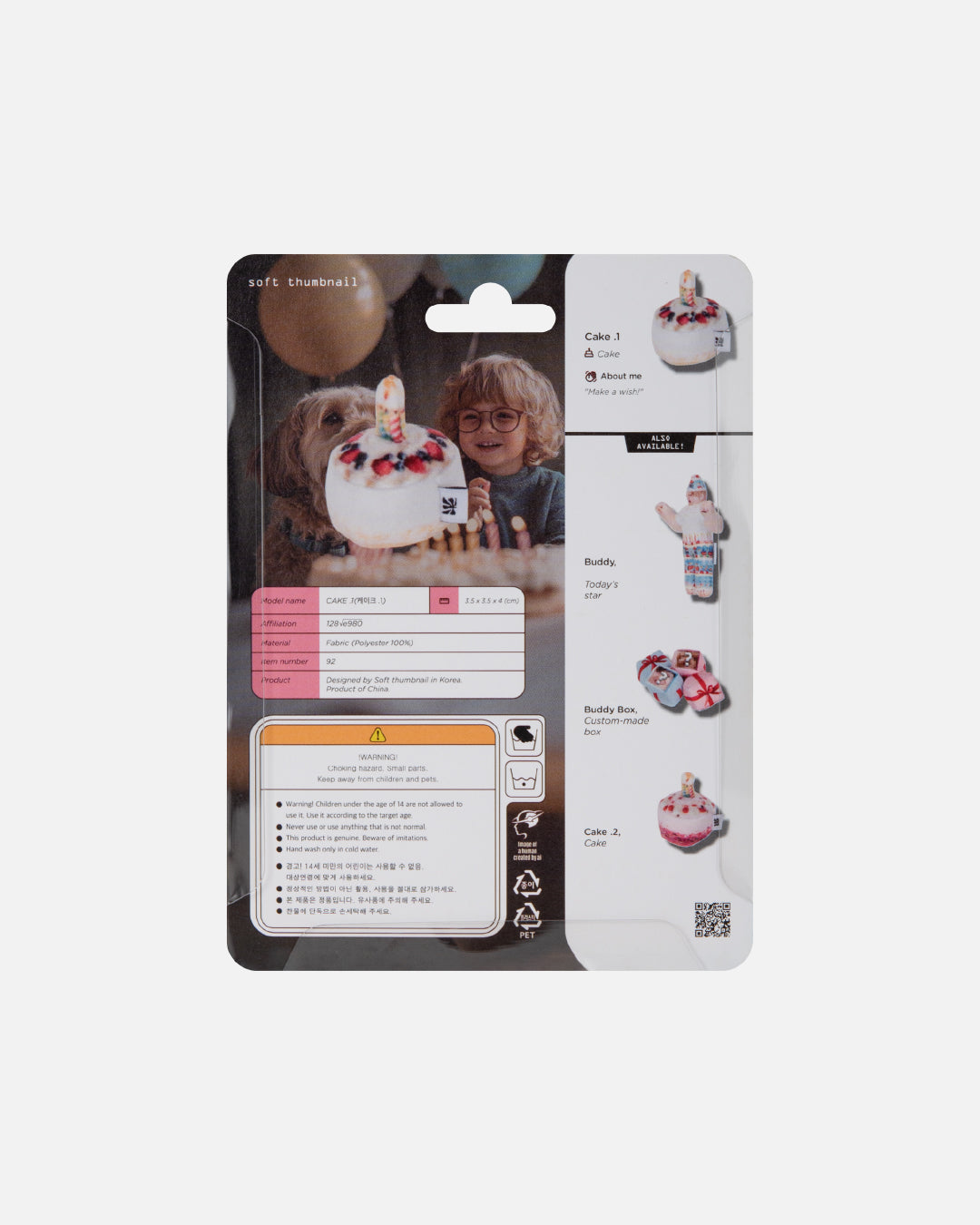 Soft Thumbnail / 128√e980 Cake. 1, Cake
