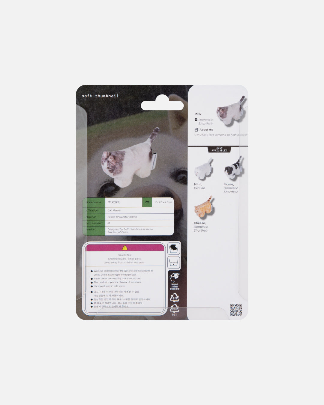 Soft Thumbnail / Milk, Domestic Shorthair