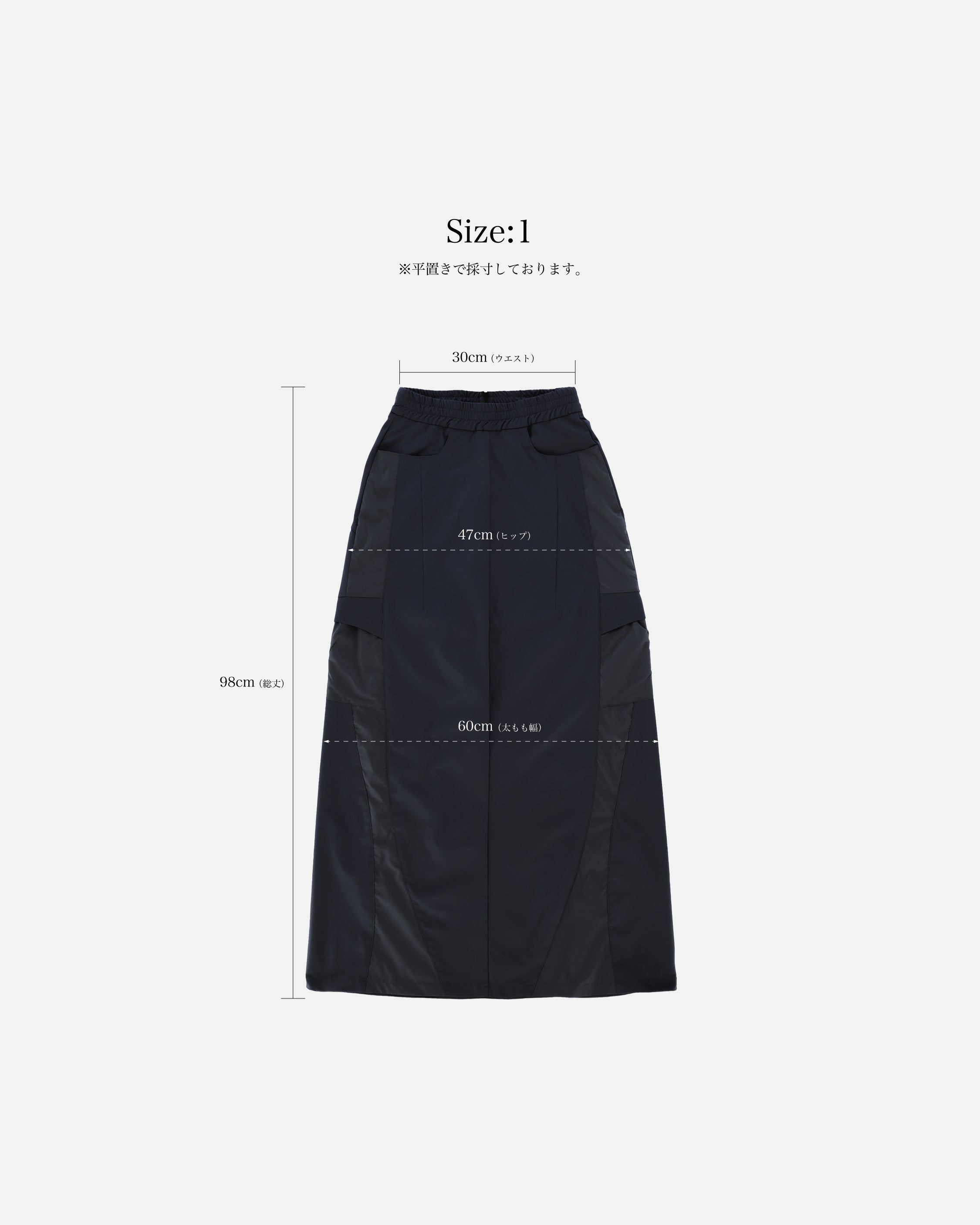 MSC / Gen Cargo Skirt - Black