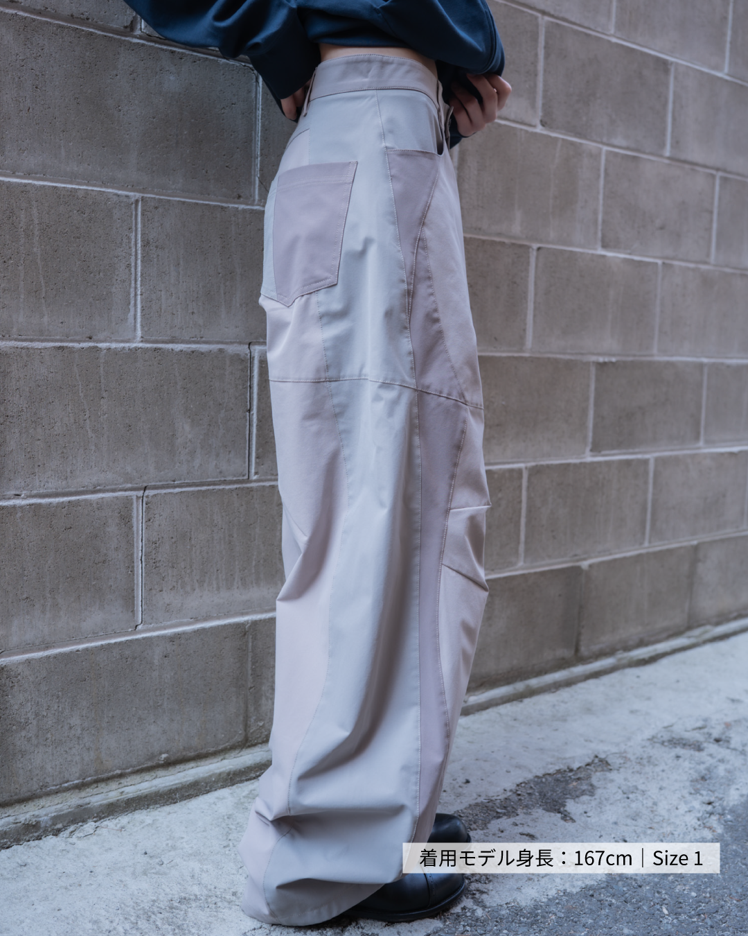MSC / Bark Curved Pants - Sage