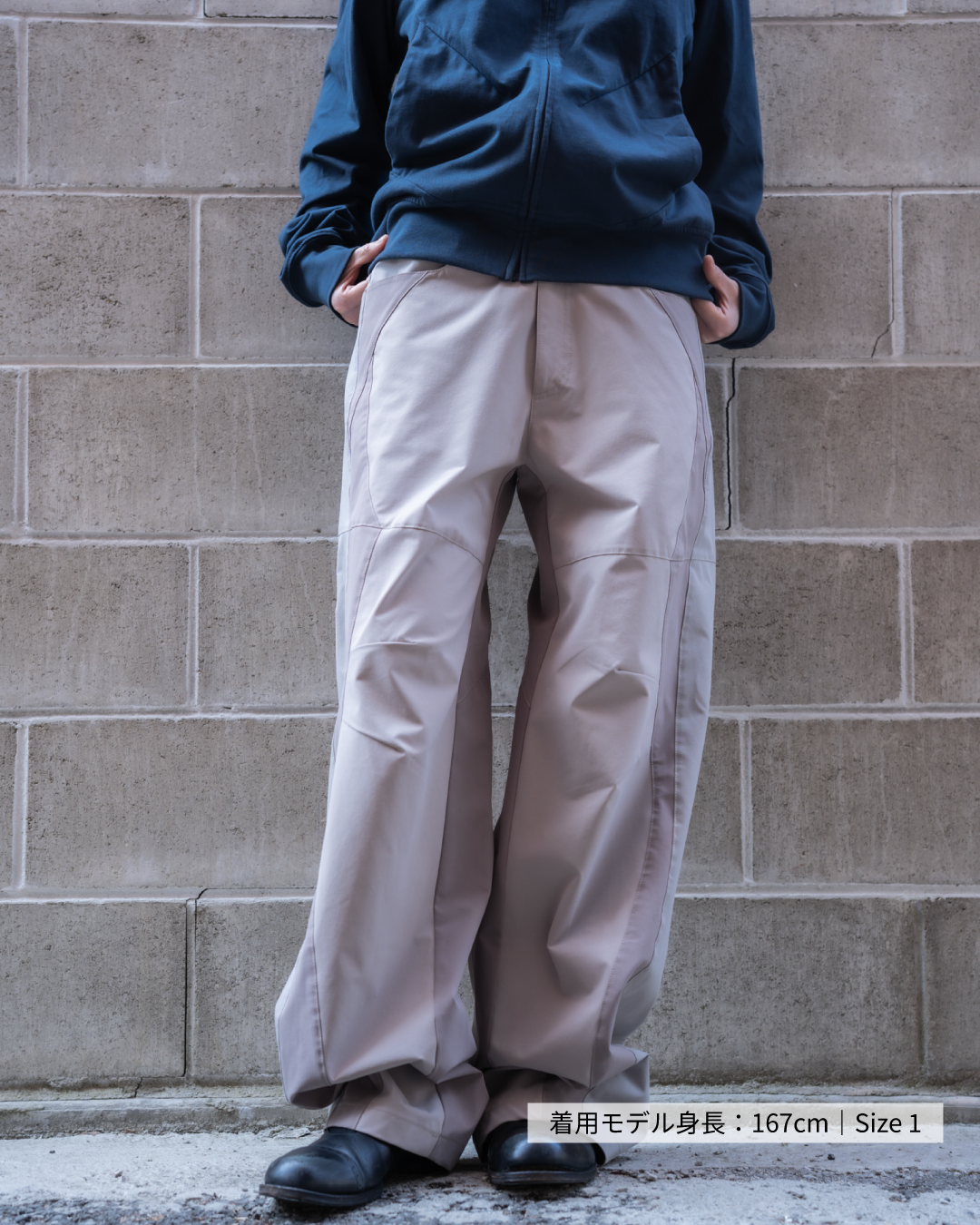 MSC / Bark Curved Pants - Sage