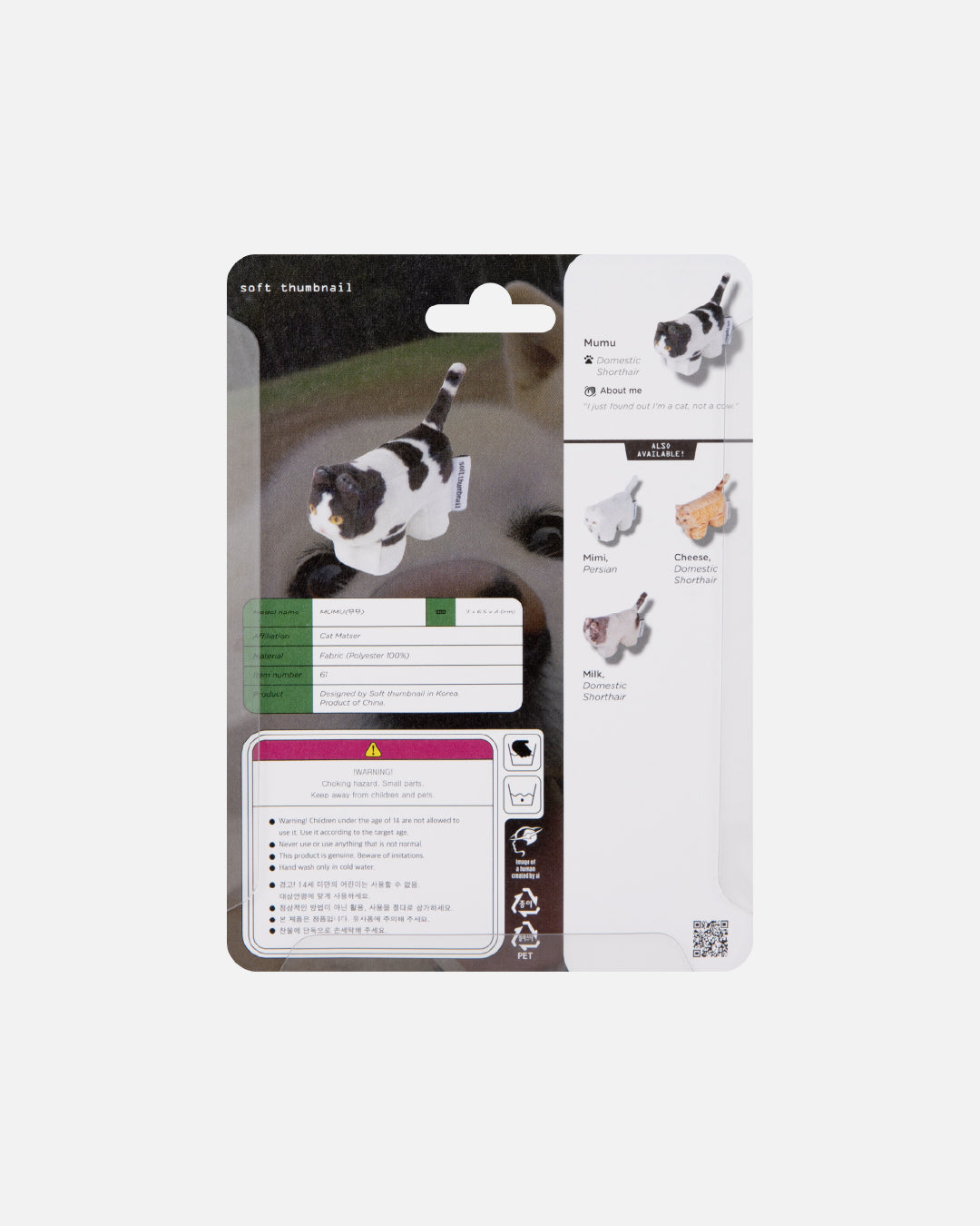 Mumu, Domestic Shorthair